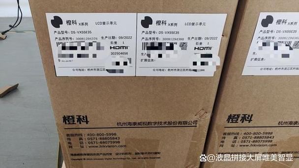 海康威视串号是在哪里
