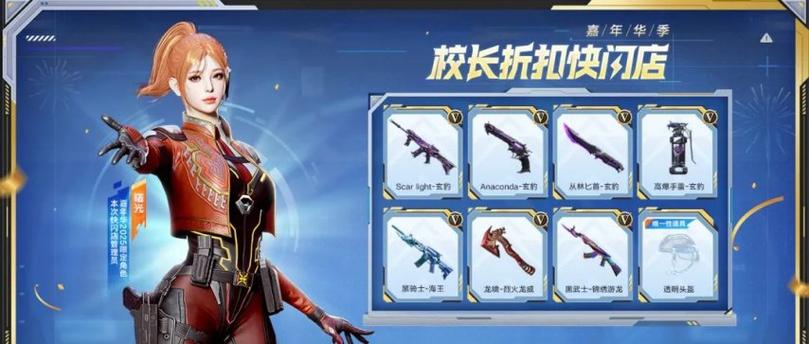 cf端游财产锁有什么用截图3