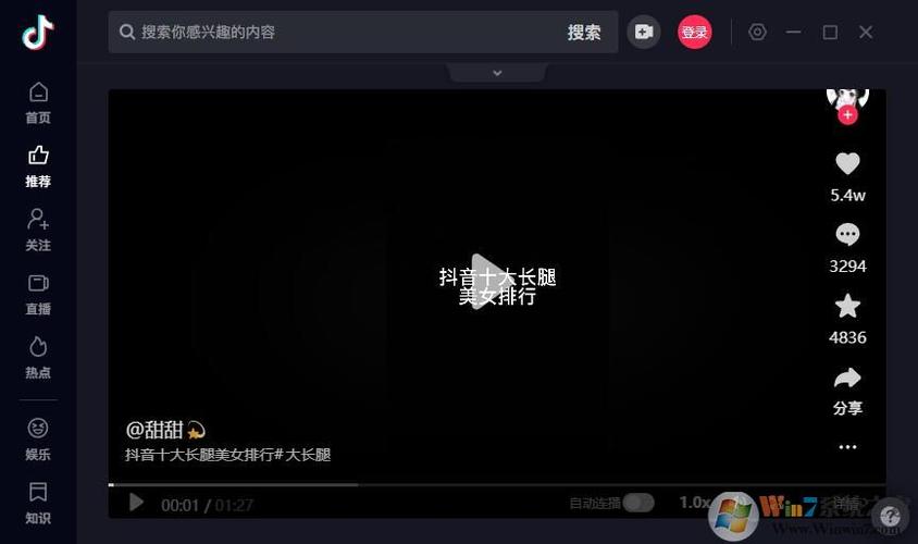 抖音短视频v11.0.0版本更新内容是什么