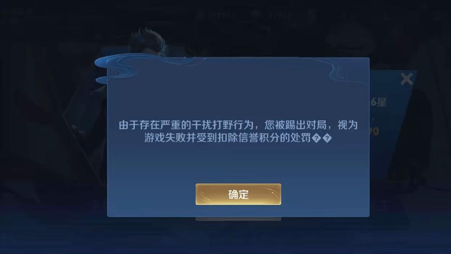 王者荣耀客服冻结账号截图2