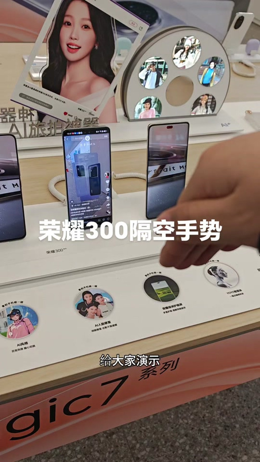 iqoo全屏手势
