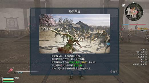 真三国无双8前期怎么玩