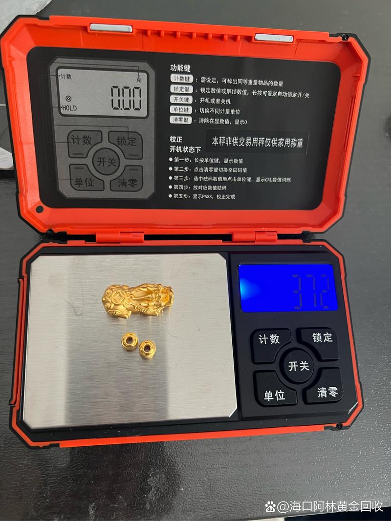 管耀世12个钥匙