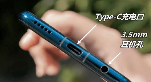 红米手机的耳机插孔是3.5mm的吗截图3