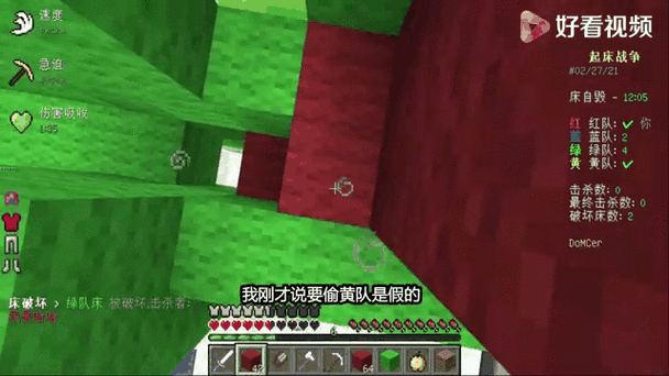 起床战争指令教学