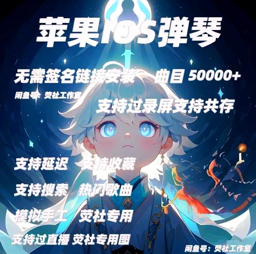 光遇脚本自动弹琴