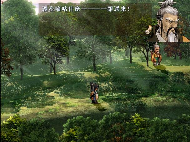 天之痕单机游戏手机版截图2