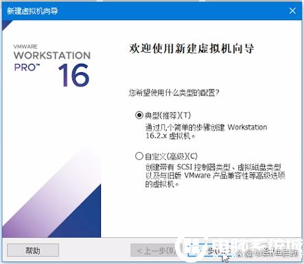 mac安装vmware虚拟机