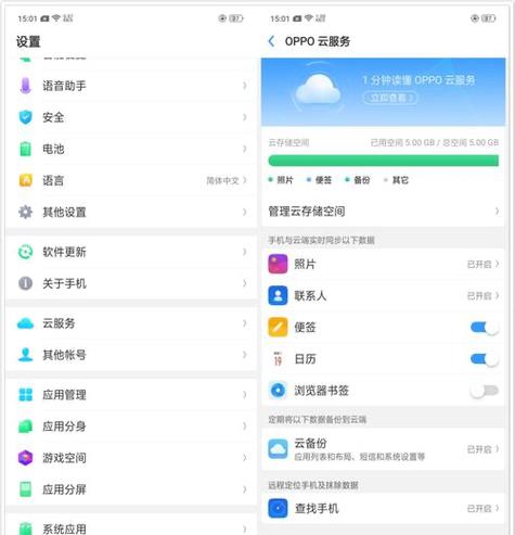 手机定位能查到多久以前的截图2