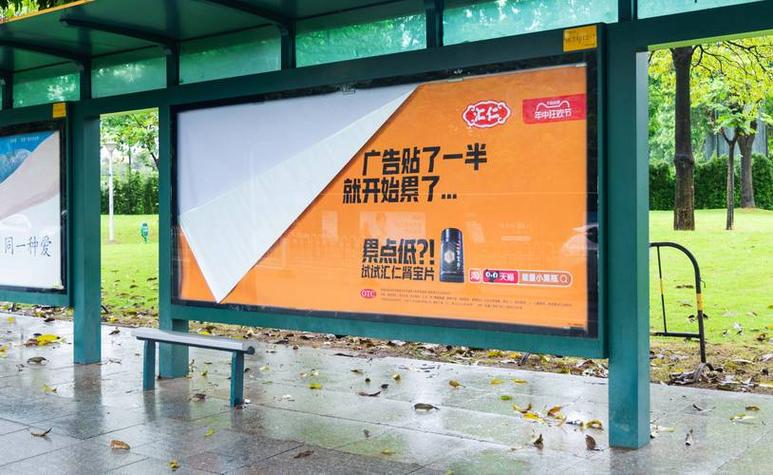 电视广告销售真的吗截图3