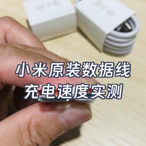 怎样恢复小米8快充功能