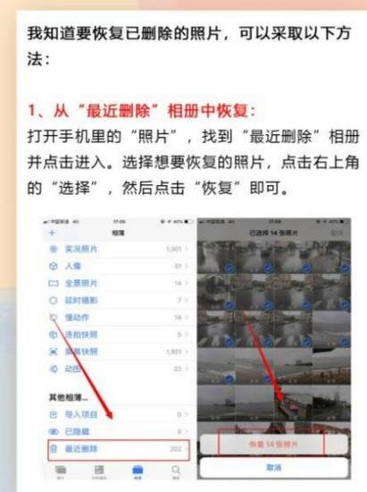 换手机了怎么找到以前的照片截图2