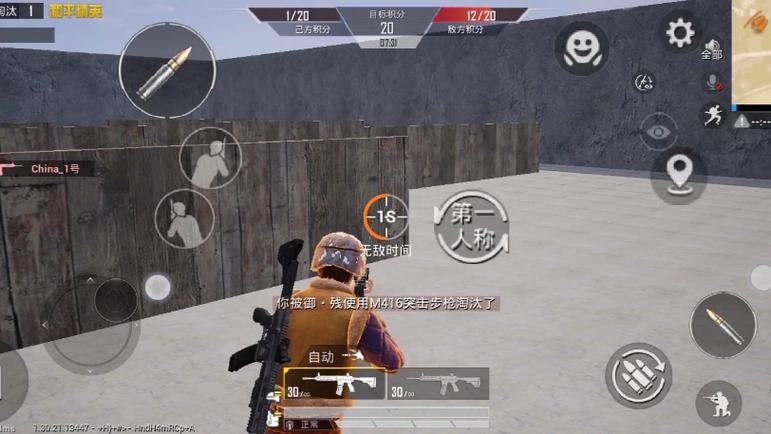吃鸡怎么单挑1v1房间