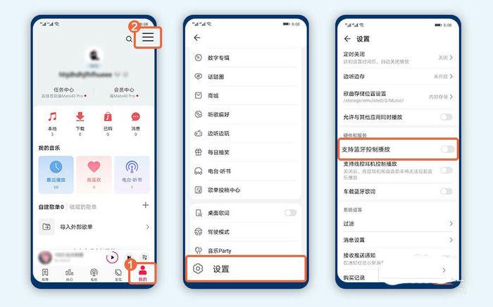 华为手机突然放音乐是怎么回事