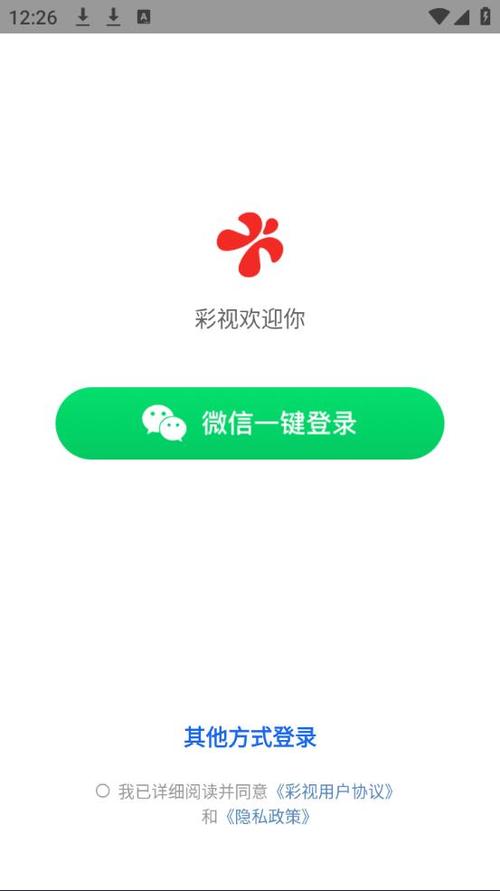 彩视保存的视频在哪里