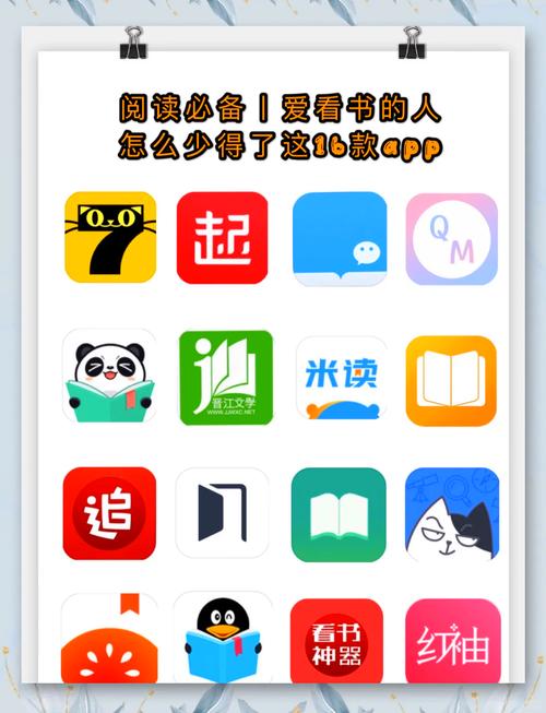 邻阅破解
