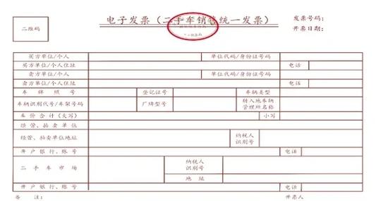 余额抵扣什么意思
