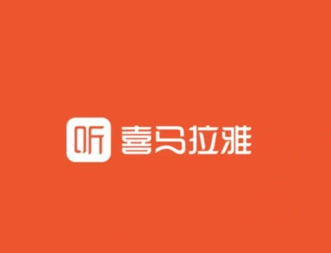 喜马拉雅的喜点太贵了