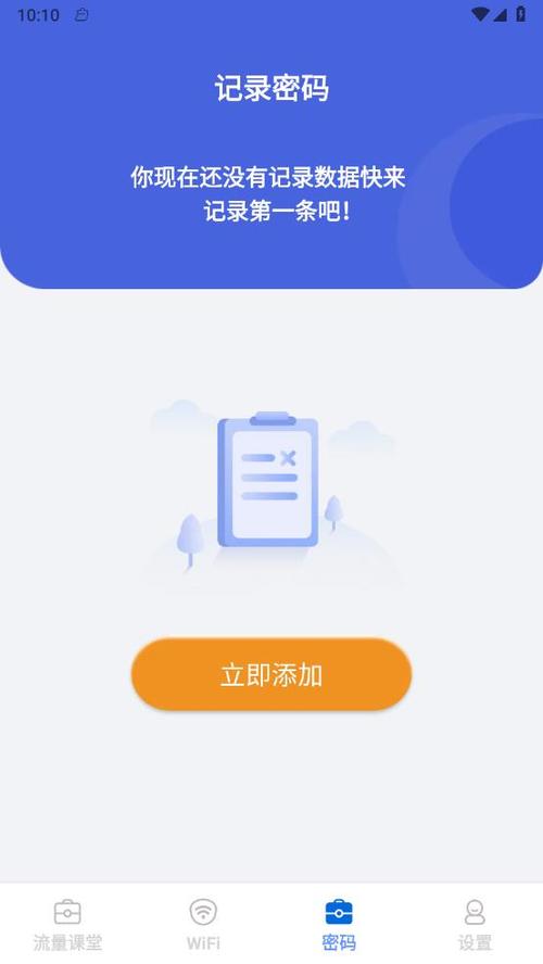 看视频一小时耗多少流量
