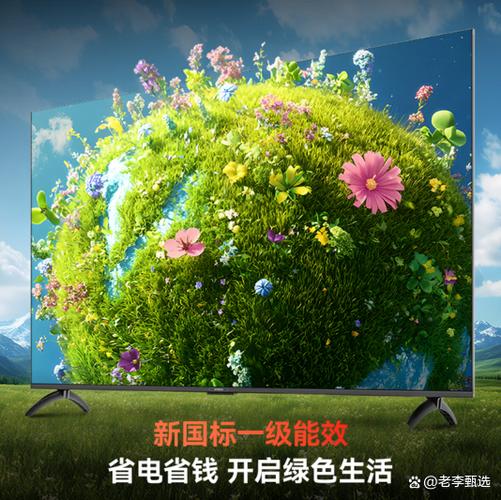 电视机屏幕变成绿色是怎么回事