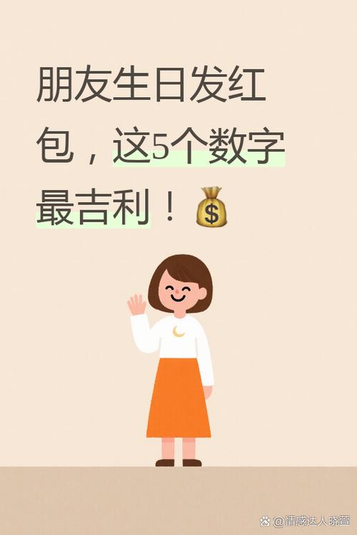 一元红包含义