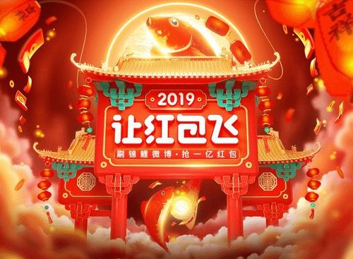 抖音锦鲤红包和现金红包