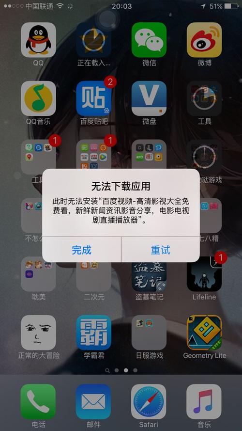 苹果手机运行内存不足是什么意思截图2