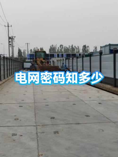 电网用户密码初始是多少
