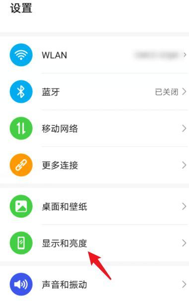 华为手机电子书模式有什么好处