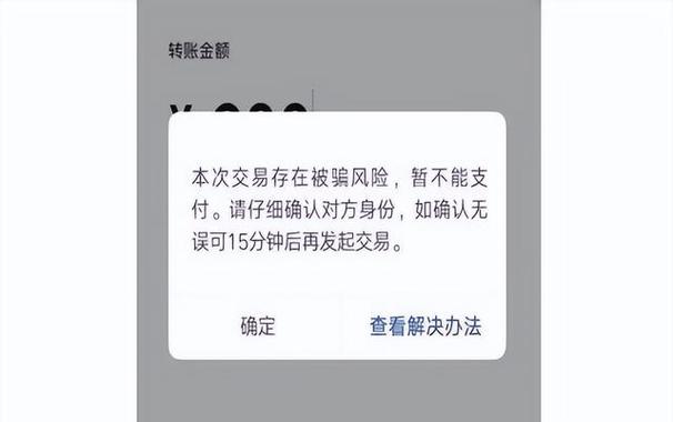 用什么方式转账不显示自己的信息