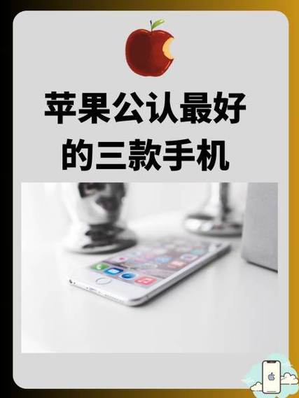苹果直播改名了吗
