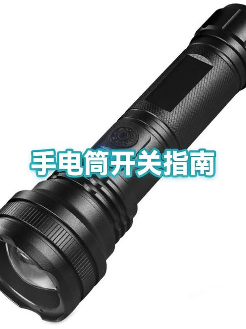 老人机手电筒快捷开关