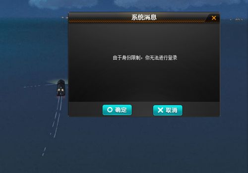 qq飞车登录上网环境异常