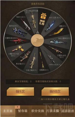 cf新手奖励