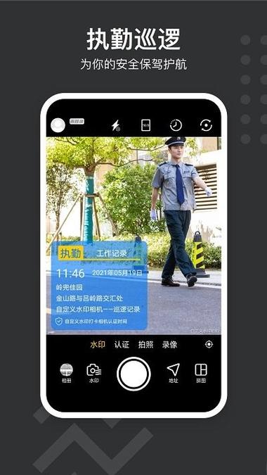 水印相机可以美颜吗