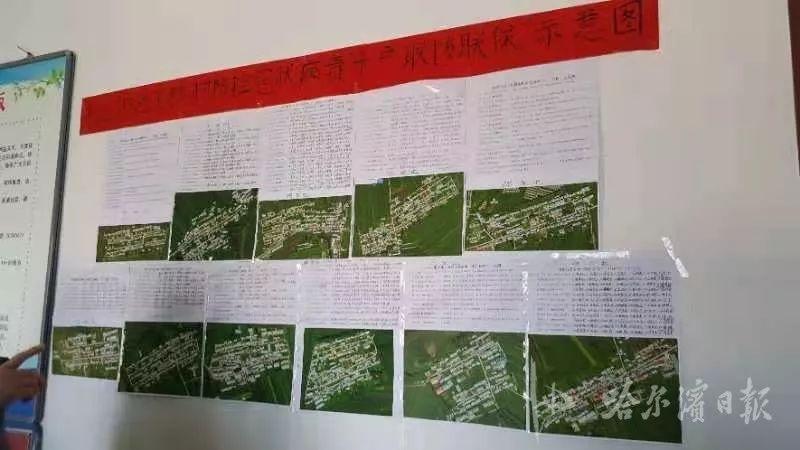 三户联保的法律规定