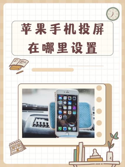苹果手机特效怎么设置