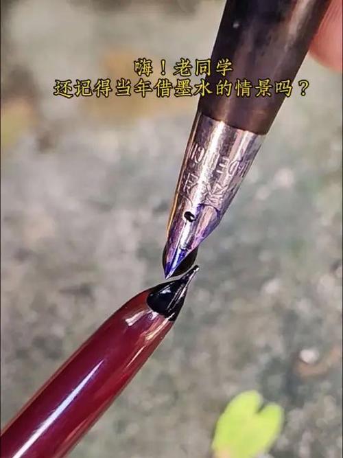 借了笔不还