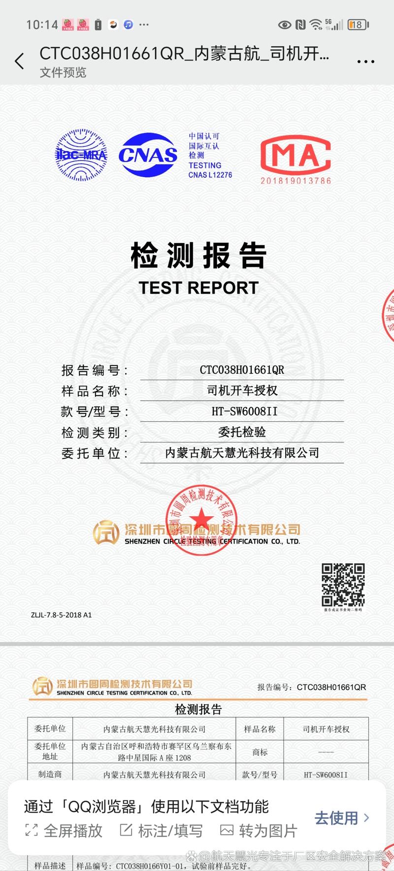 东方影库认证代码怎么弄