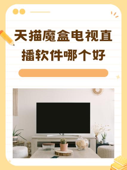 天猫魔盒重置教程视频