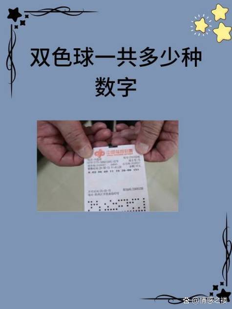重复球捕捉概率