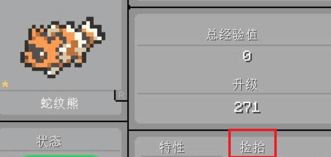 我的世界怎样获得冰