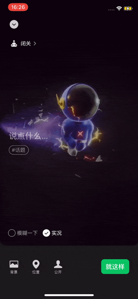 微信8.0.48版本