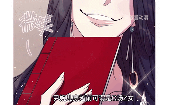 女人不是喵喵喵