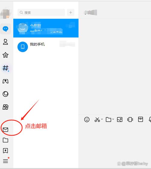 qq邮箱附件预览时发生