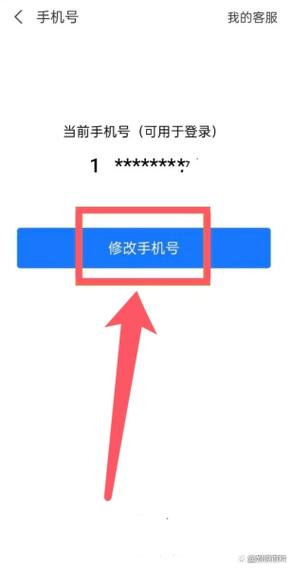 多个支付宝账号绑定一个手机号