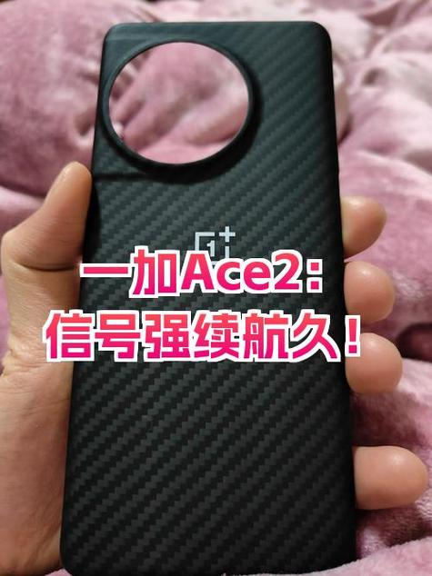 一加ace2微信锁屏不亮