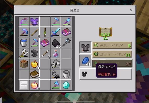我的世界时运可以附魔钓鱼竿吗