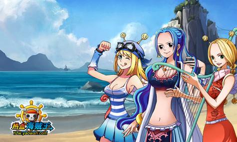 海贼之国王之上 顶点小说