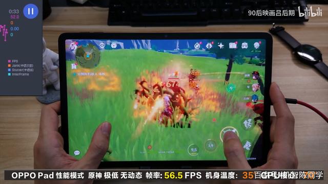 骁龙870的平板玩原神怎么样